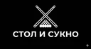 Профессиональная замена сукна, юстировка и ремонт бильярдных столов в Санкт-Петербурге и Ленинградской области